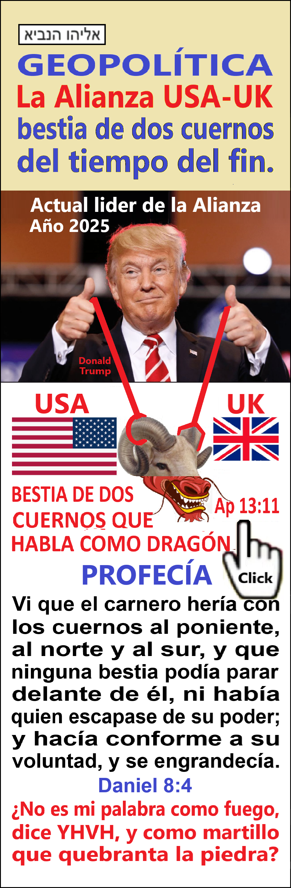 Estas en el home